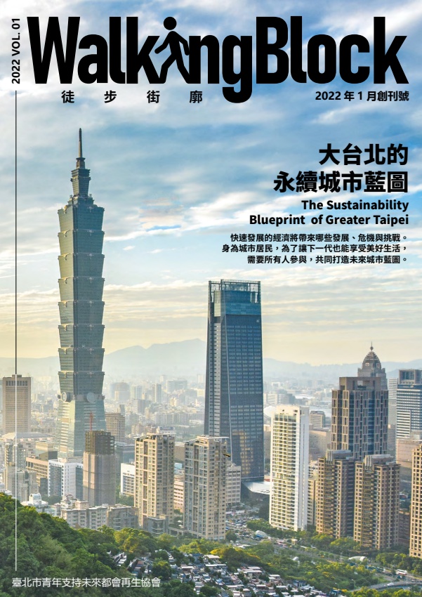2022 年春季刊