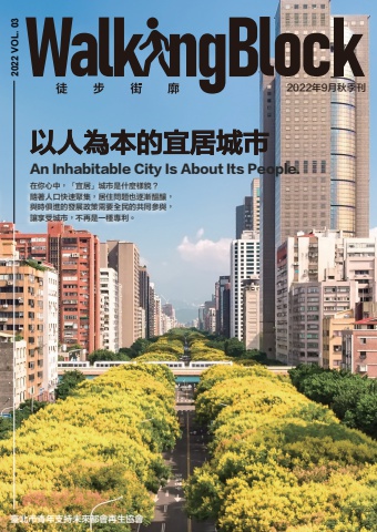 2022 年秋季刊